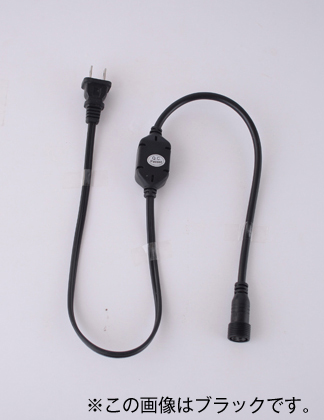 耐水性LED100球ライト常点用ホワイトプラグコード