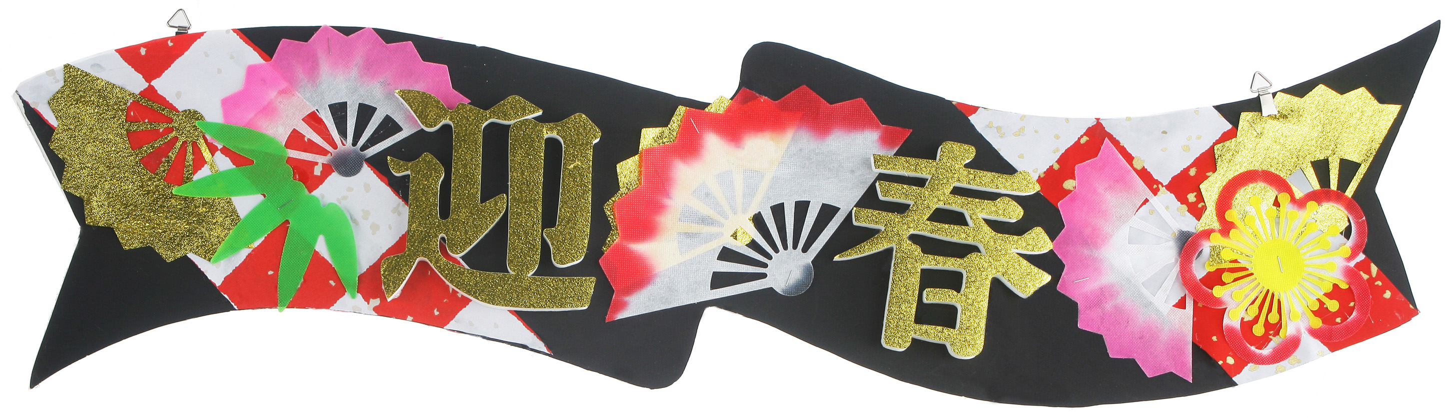 迎春市松扇タイトル(両面)