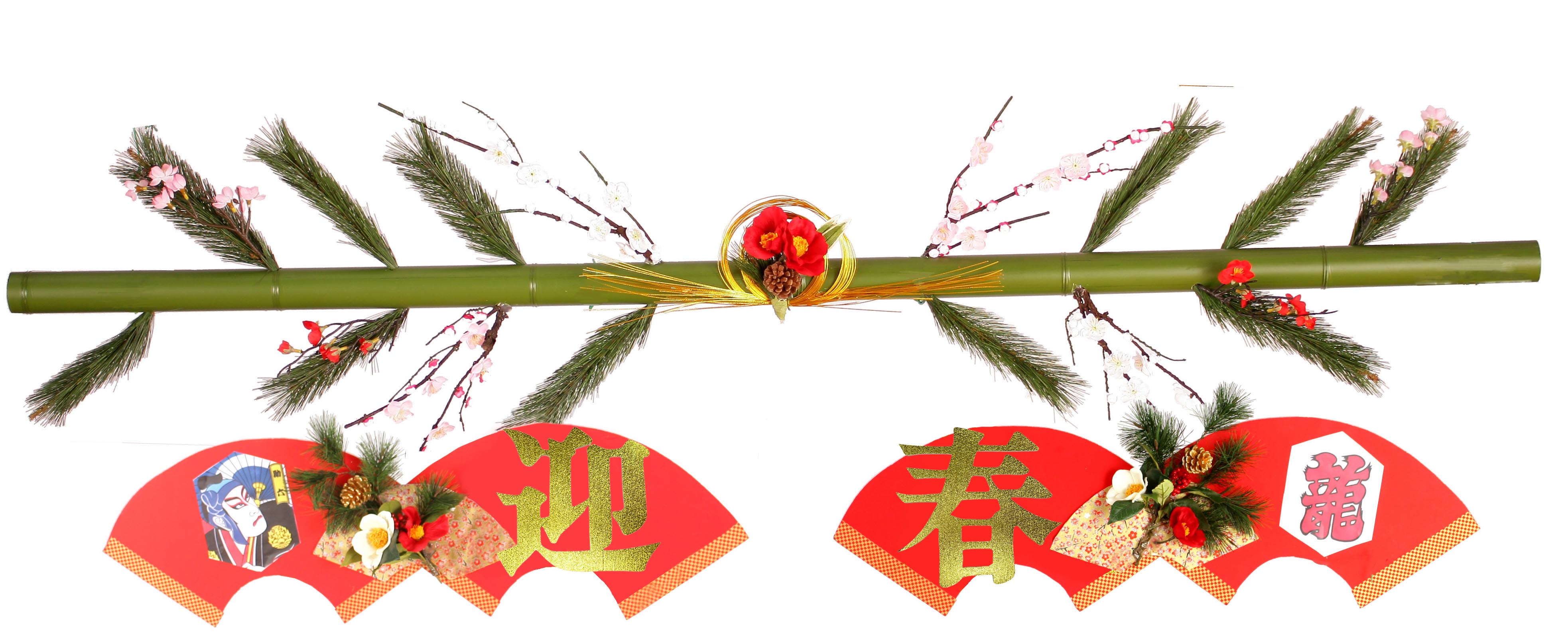 迎春竹タイトル(両面)
