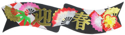 迎春市松扇タイトル(両面)