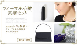 ���ե����ޥ봰�����åȡ��ե����ޥ�Хå���������ӡʤդ����ˡ�ǰ��ܳ��ѡ���ͥå��쥹 ��HK5000�ۡ���ȯ����