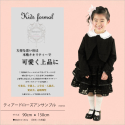 �ƥ������ɥ��������ԡ��� [mm02] 2�С�12�а̤Τ����ͤˡ�90cm��150cm��[���޻�,�뺧��,ȯɽ��]