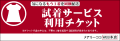 ���奵���ӥ�
