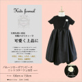 �Х롼����������ԡ���[mm01] 2�С�12�а̤Τ����ͤˡ�100cm��150cm��[���޻�,�뺧��,ȯɽ��]