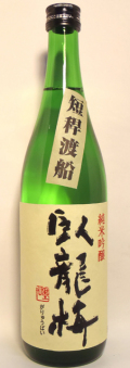 ��ζ�ߡ����ƶ����û������������720ml