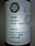 ���Ťĥ磻�� ������2008 î��