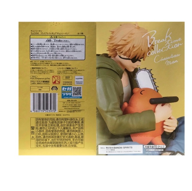 チェンソーマン ちょこのせプレミアムフィギュア“チェンソーマン