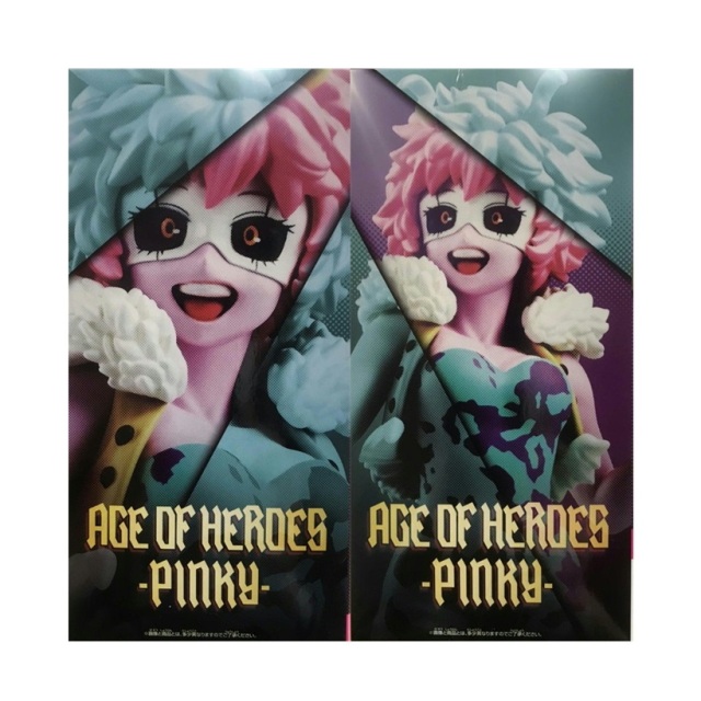 僕のヒーローアカデミア AGE OF HEROES 緑谷出久 芦戸三奈 2個セット