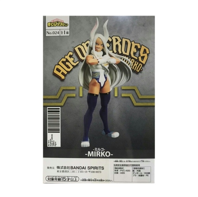 僕のヒーローアカデミア AGE OF HEROES ミルコ 耳郎響香 2個セット