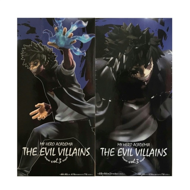 僕のヒーローアカデミア THE EVIL VILLAINS vol.3 A 荼毘 B