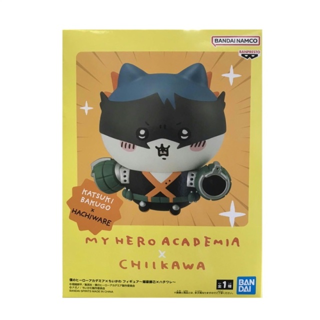 ちいかわ 緑谷出久 ヒロアカ 僕のヒーローアカデミアxちいかわ めちゃもふぐっとぬいぐるみ