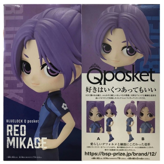 ブルーロック　qposket Aセット ブルーロック 糸師凛 Qposket A・B フィギュアセット｜Yahoo