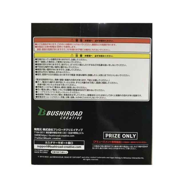 未開封　4点セット　DEAD BY DAYLIGHTトーテムライト　発電機 DEAD BY DAYLIGHT フィギアコレクション 発電機 YELLOW トーテム