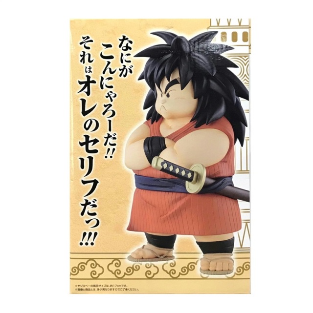 一番くじ ドラゴンボール EX 雲の上の神殿 B賞 神様 C賞 ヤジロベー 一番くじ ドラゴンボール EX 雲の上の神殿 C賞 ヤジロベー