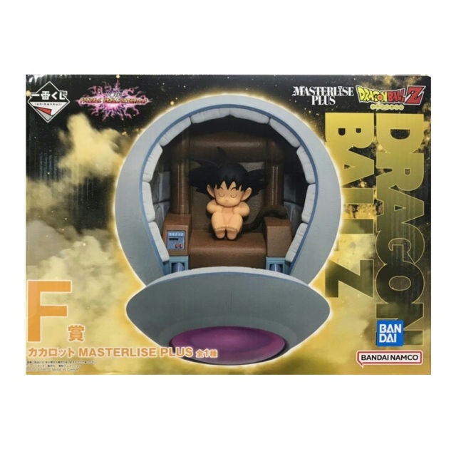 一番くじ　ドラゴンボール　オムニバスアルティメット　F賞 カカロット　フィギュア 一番くじ ドラゴンボール VSオムニバスアルティメット F賞