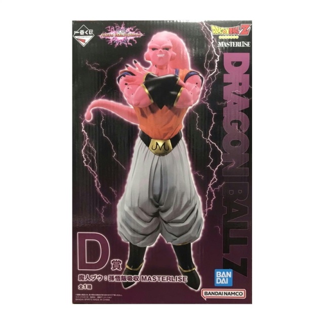 一番くじ　ドラゴンボール　VSオムニバスアルティメット　D　魔人ブウ　孫悟飯吸収 一番くじ ドラゴンボール VSオムニバスアルティメット D賞 魔人