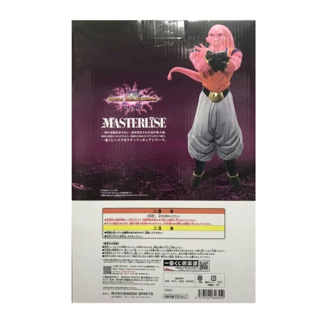 一番くじ　ドラゴンボール　VSオムニバスアルティメット　D　魔人ブウ　孫悟飯吸収 一番くじ ドラゴンボール VSオムニバスアルティメット｜一番くじ