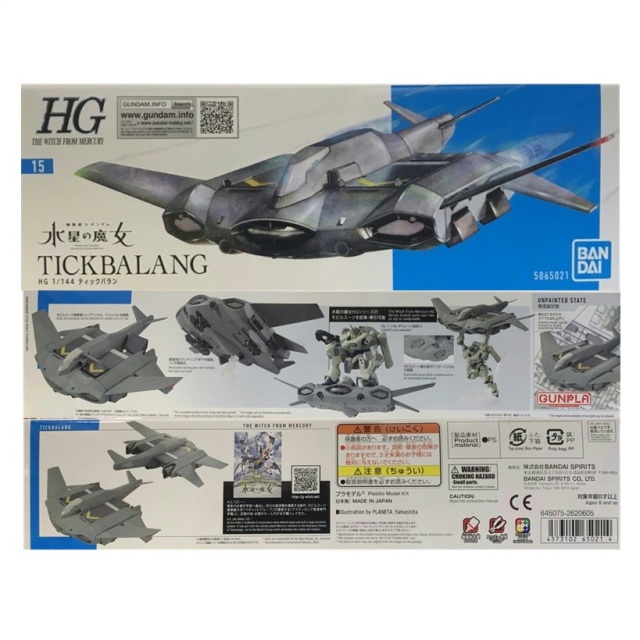 機動戦士ガンダム 水星の魔女 HG 1/144 ザウォート ティック