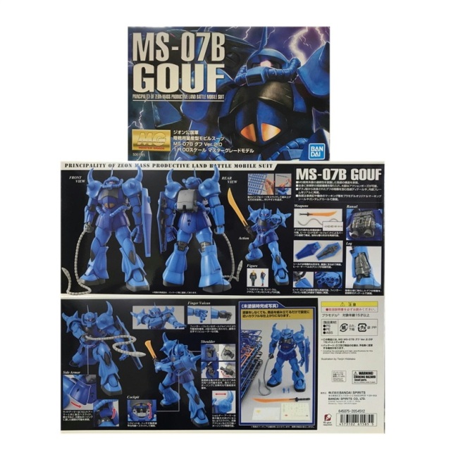 機動戦士ガンダム MG 1/100 MS-07B グフ Ver.2.0
