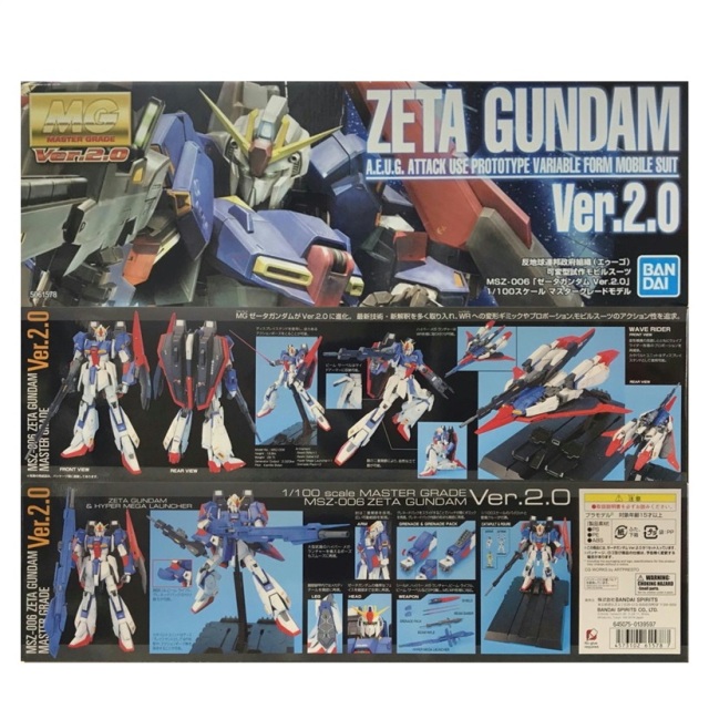 機動戦士Ζガンダム MG 1/100 Zガンダム Ver.2.0