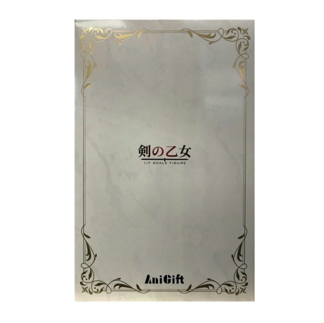 未開封 ゴブリンスレイヤー 剣の乙女 フィギュア 引きだす AniGift