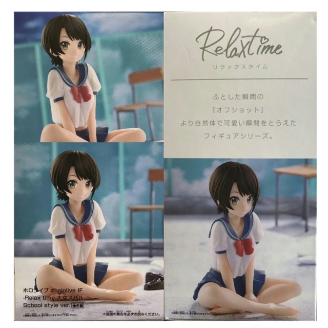【中古】ホロライブ　hololive　大空スバル フィギュア セット Amazon.com: Kotobukiya Hololive Production Oozora Subaru
