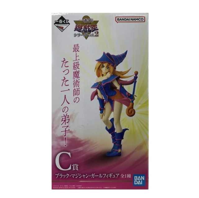 遊☆戯☆王シリーズ vol.2C賞ブラック・マジシャン・ガールフィギュア 遊☆戯☆王 シリーズvol.2一番くじ C賞 ブラックマジシャン