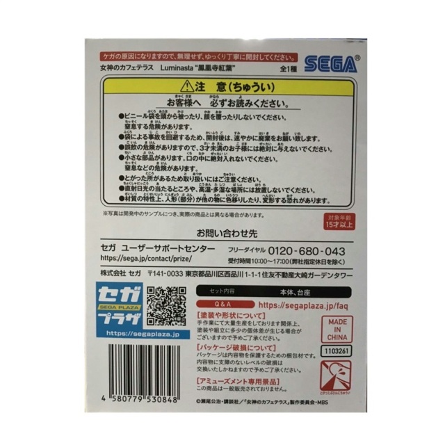 希少【極上美品】スチューベン芸術品　クリスタル　スターストゥリーム流星　オブジェ Amazon.co.jp: 太陽系8つ オブジェクト クリスタルガラス球創造