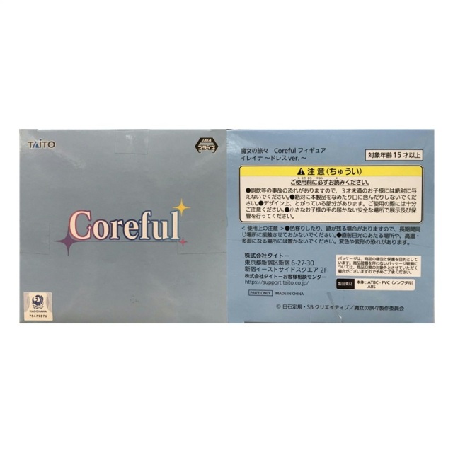 サクラの国の魔法使い瑞花PR4枚セット サクラの国の魔法使い瑞花PR4枚セット - メルカリ