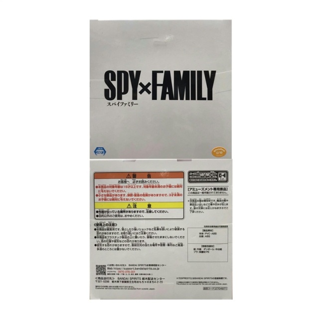 SPY×FAMILY Luminasta アーニャ せんにゅうごっこ ESPRESTO