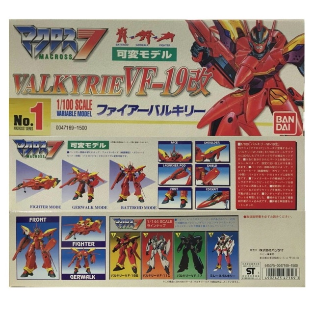 Bandai Macross 7 HG 1/100 VF-19 Custom Fire Valkyrie with