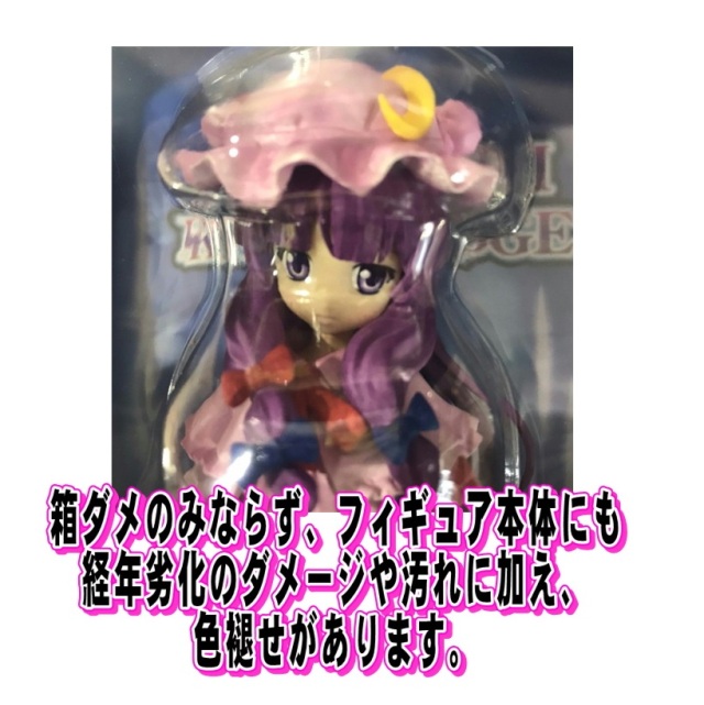 東方プロジェクト レミリア＆咲夜 グリフォンエンタープライズ Amazon | グリフォンエンタープライズ 東方 完全で瀟洒な従者 十