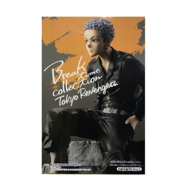 BANPRESTO - 東京リベンジャーズ Break time collection まとめ売り Amazon | バンプレスト 東京リベンジャーズ Break time