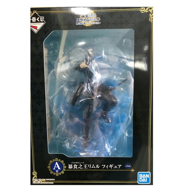 フィギュア　暴食之王(ベルゼビュート)リムル スペシャルカラーver. 「一番くじ 転生したらスライムだった件 魔王達の宴～ワルプルギス～」 ラストワン賞 フィギュア フィギュア 暴食之王(ベルゼビュート)リムル スペシャルカラー