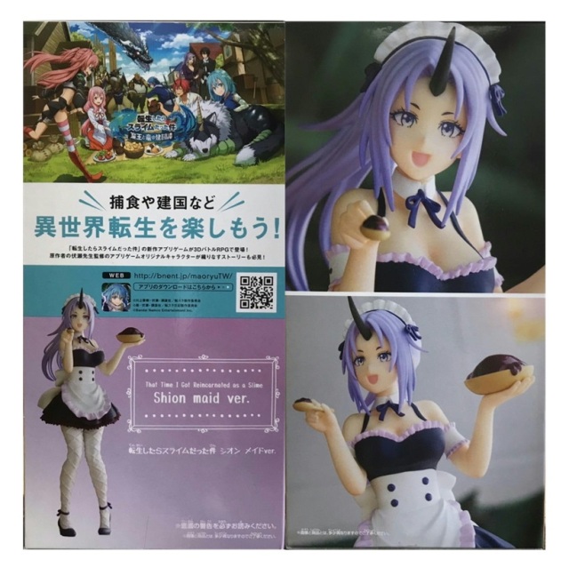 魔王リムル　シュナ　シオン　ハクロウ　フィギュア otherworlder フィギュア 転生したらスライムだった件 転スラ