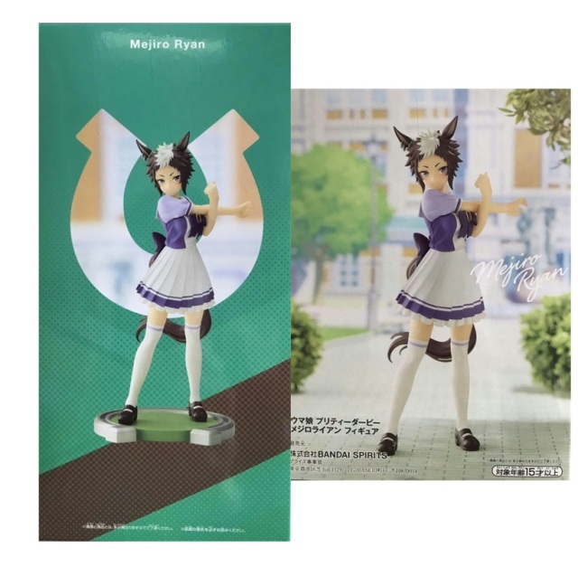 ウマ娘 マチカネタンホイザ サトノダイヤモンド フィギュア