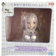 一番くじ Re:ゼロから始める異世界生活－物語は、To be