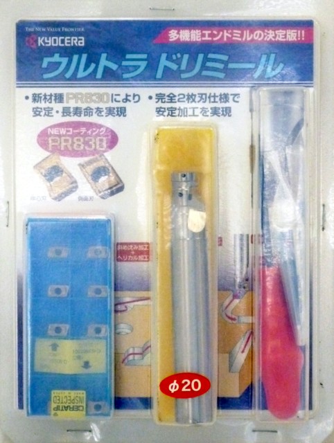 MEY20-830SET