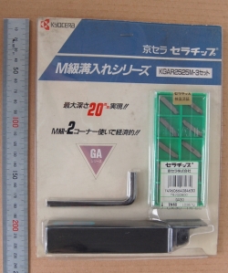 京セラ　溝入れホルダセット　KGAR2525M-3(新古品)