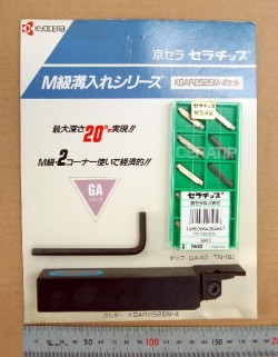 京セラ 溝入れホルダセット KGAR2525-4（新古品）