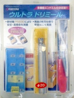MEY20-830SET