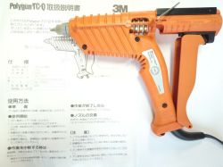 3M　ホットメルトガン　TC-Q