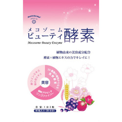 http://image1.shopserve.jp/mecosome.jp/pic-labo/limg/mbc2.jpg?t=20121001015628
