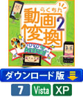 �餯����ư���Ѵ�2��DVD for Android �ʥ�����������ǡ�