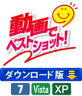 ��ư�褫��������ڤ�Ф���ư��ǥ٥��ȥ���åȡ��ʥ�����������ǡ�