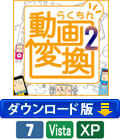 �餯����ư���Ѵ�2���ʥ�����������ǡ�