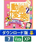 �餯����ư���Ѵ�2��DVD for iPod & iPhone �ʥ�����������ǡ�