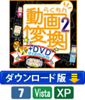 �餯����ư���Ѵ�2��DVD Premium���ʥ�����������ǡ�