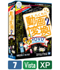 �餯����ư���Ѵ�2��DVD Premium