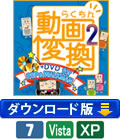 �餯����ư���Ѵ�2��DVD for PSP & WALKMAN �ʥ�����������ǡ�